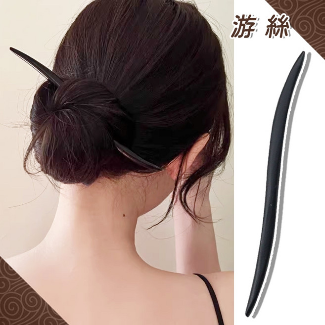 人魚朵朵 古風木質髮簪 簡約中式髮釵 優雅盤髮木簪 旗袍漢服髮飾 黑色