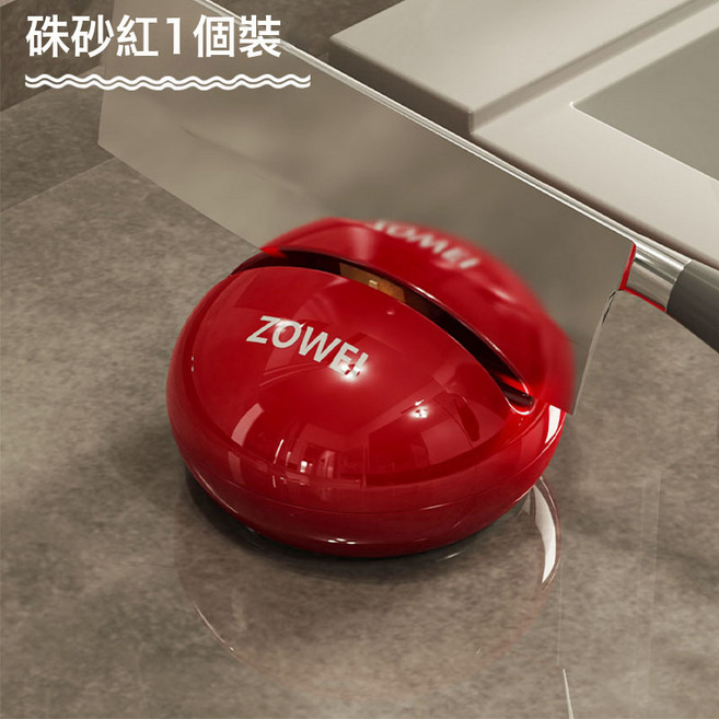 圓球家用吸盤磨刀石家用廚房磨菜刀剪刀工具神器新款專業快速, 1個, 朱砂紅【1個裝】