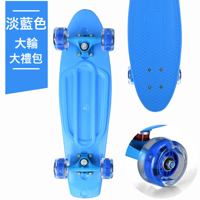 Langu 小魚板 四輪滑板, 高配加長27寸藍板藍閃光大輪送護具豪華大禮包~限時狂歡, 1個