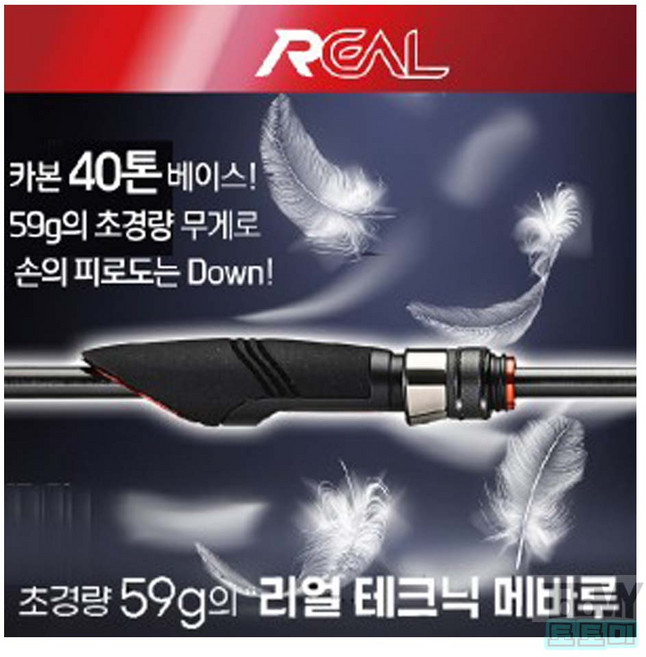 아부가르시아 리얼 테크닉 메바루 볼락 전용낚시대, RQBS-792ULT