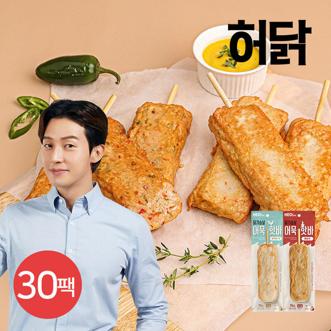 [허닭] 닭가슴살 어묵 핫바 70g 2종 30팩, 30개