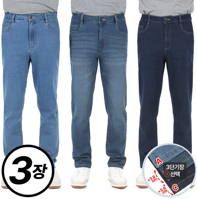 완벽맞춤수선 기장선택가능 사방스판 허리밴딩 4050 여름용 남성 프리미엄 청바지 3종세트 리빌모아