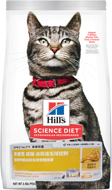 Hill's 希爾思 SCIENCE DIET 成貓 泌尿道毛球控制 乾飼料, 1袋, 1.58kg, 雞肉特調食譜