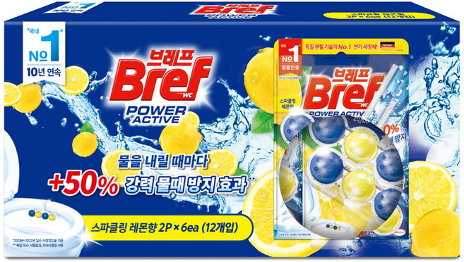 브레프 파워 액티브 변기 세정볼 50g x 12입, 1세트, 600g