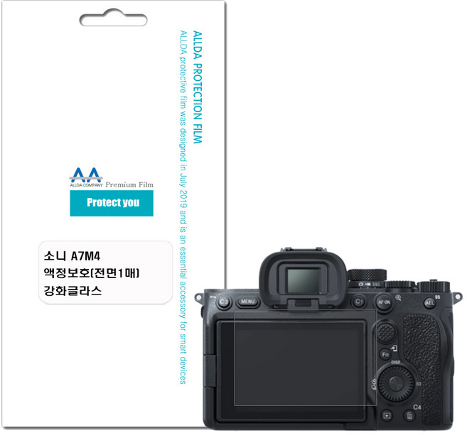 소니 A7M4 (ILCE-7M4) 호환용 액정보호 9H 강화글라스 고화질 스크래치 방지 완벽터치 올레포빅, 1개