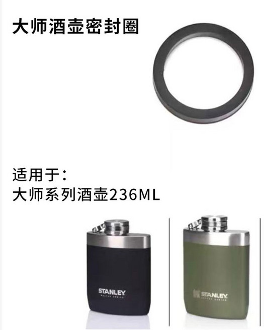 접이식 빨대컵 빨대 텀블러 액세서리 뚜껑 실링, 밀폐링 마스터포트236ml, 1개