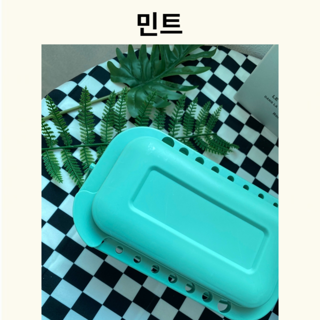 유아그림물통 미술 파레트 물감물통, 민트, 1개