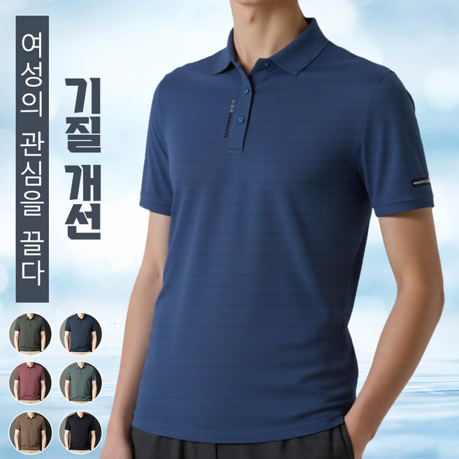 1+1/1【빠른 냉각 및 건조】남성 셔츠 중장년 패션 티셔츠 아이스 와플 터틀넥 티셔츠 속건 캐주얼 티셔츠