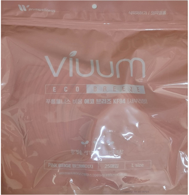 비움 에코 브리즈 KF94 마스크 대형 핑크베이지 25매입 1개, 단품, 25개입