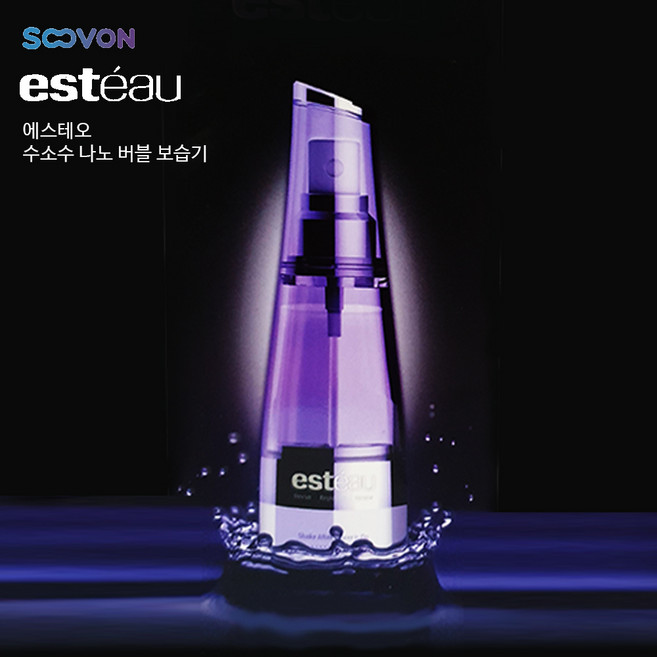 수본 에스테오 수소수 나노 버블 보습기 미스트기 GE-2000R