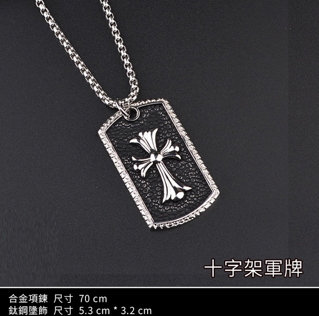 鈦鋼項圈墬飾吊墜項鏈 嘻哈六芒星毛衣鏈 韓版日系十字架不鏽鋼男女項鏈