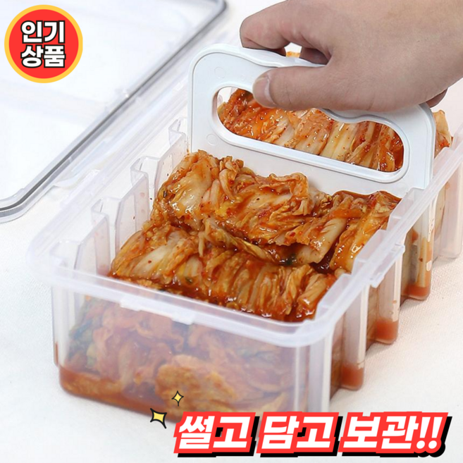 김치자르미 김치한포기 국내생산 밀폐용기 + 전용커터칼 1세트