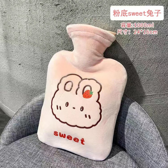 可愛卡通圖案 暖手寶, 毛絨款/加厚防爆1000ml【女生暖粉】, 1個