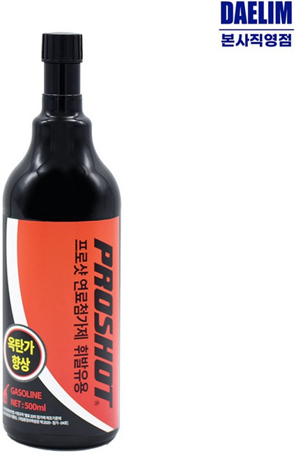 프로샷 연료첨가제 500ml 1L 대림기업 연료탱크내부 수분제거 마모방지 인젝션밸브세척 연비향상 휘발유용 경유용 해상용 엔진출력향상 매연감소 유해가스감소 연료소모감소, 선택01)휘발유용500ml, 가솔린/휘발유, 1개