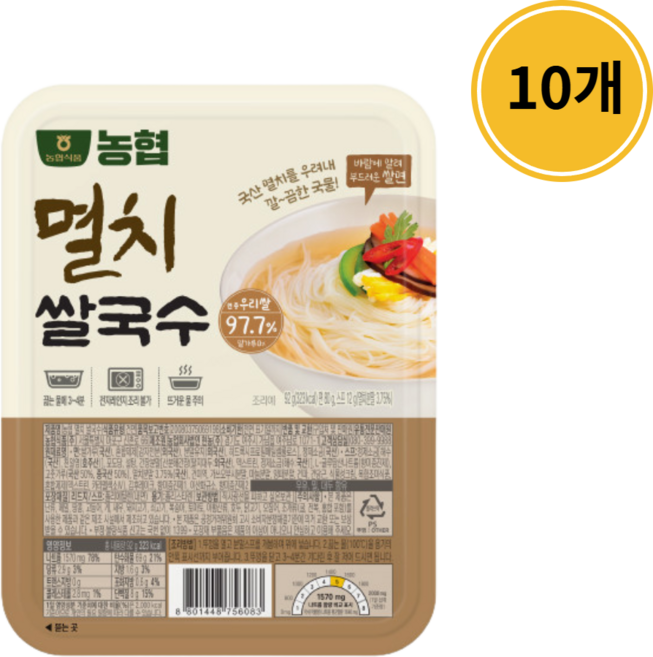 농협 우리쌀 97.7% 멸치 쌀국수, 92g, 10개