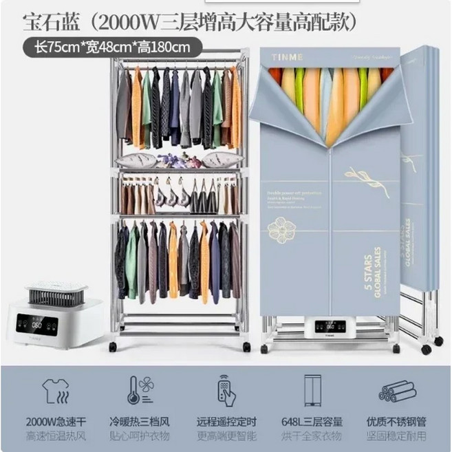 단일 제품 설치 불필요 소형 접이식 가정용 건조기 대용량으로 옷장을 건조, 2000W te 3, 16) 2000W remote control - AU