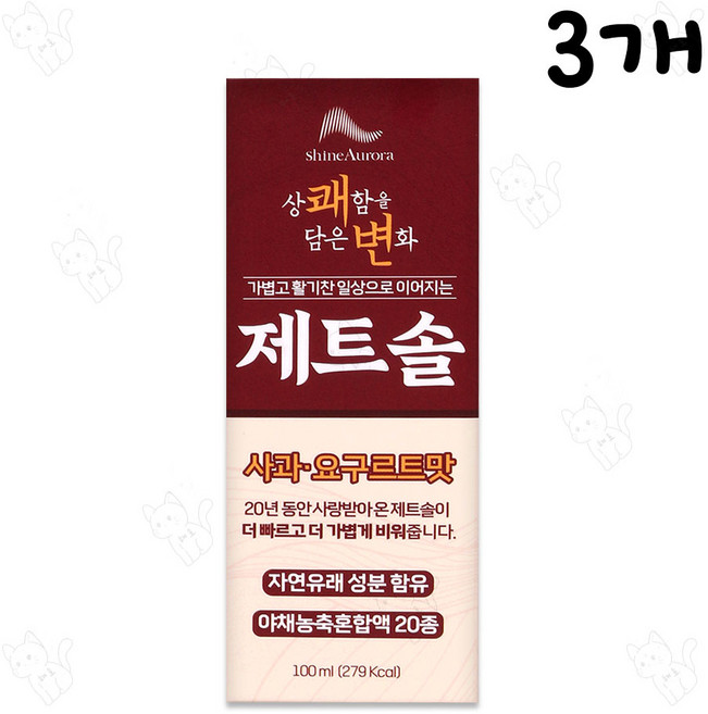 샤인오로라 제트솔 사과 요구르트맛, 3개, 100ml