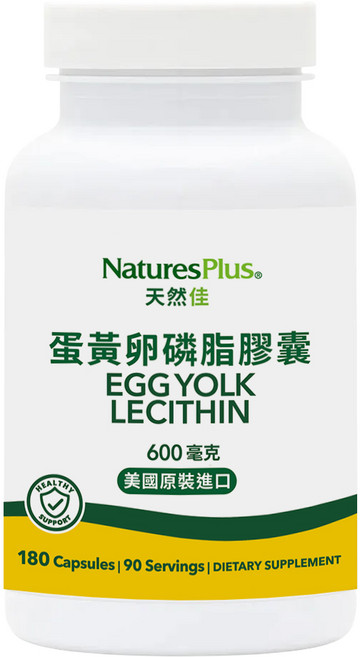 NaturesPlus 天然佳 蛋黃卵磷脂膠囊 600毫克 180顆 美國原裝進口 孕哺期適用