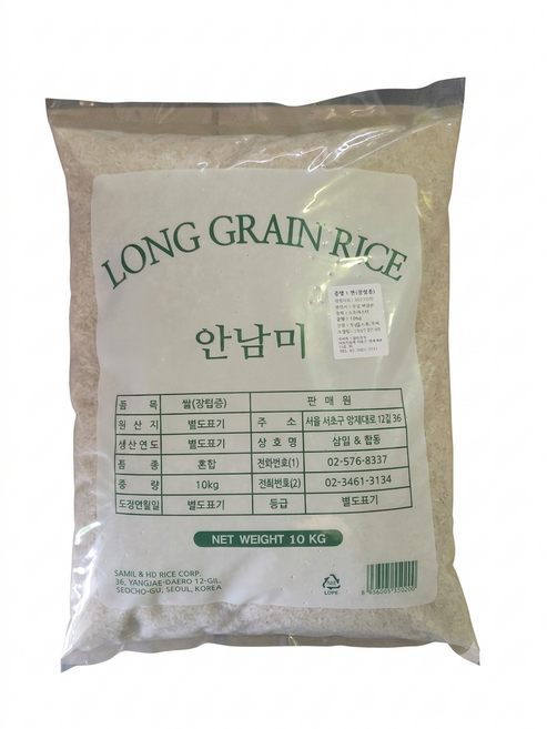 안남미 쌀10kg 국산 장립종쌀 LONG GRAIN RICE 프로자스민, 상등급, 1개, 10kg
