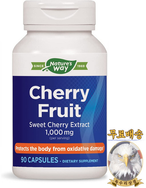 미국산 네이처스웨이 체리 과일 스위트 체리 추출물 1000mg 90정 Nature's Way 선물증정, 1개