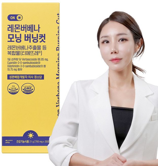 레몬버베나 모닝 버닝컷 다이어트 의사가 만든 다이어트 보조제 GLP-1 다이어트 식욕 다운 호르몬 증가 식약처 체지방감소 개별인정형, 1박스, 30정