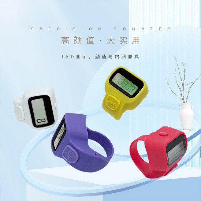 指環計數器 LED計數器 唸佛計數器 電子計數器, 1個, 隨機顏色1個