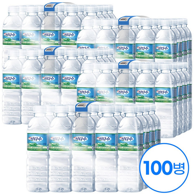 [삼다수] 제주 500ml x100병 (유라벨/무라벨 랜덤출고), 100개