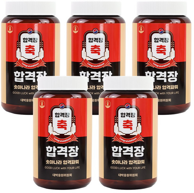 합격응원파워 간식세트- 합격장 / 수능간식 대량주문, 5개, 비타민 젤리 엿