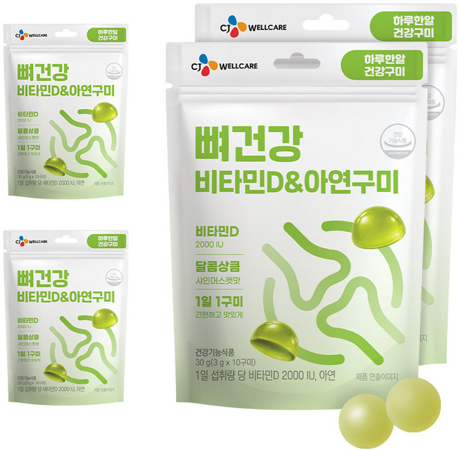 CJ웰케어 건강구미 뼈건강 비타민D&아연 젤리, 4개, 10정