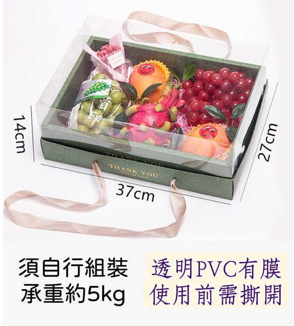 水果鮮花禮盒(空盒), 1個, 水果禮品空盒-綠色, 綠色