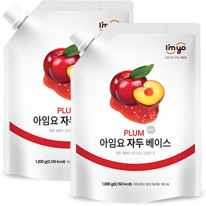 아임요 자두 베이스 1kg 2개세트, 2개