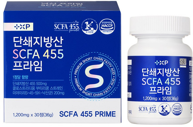 단쇄지방산 SCFA 455 프라임, 2세트, 15회분