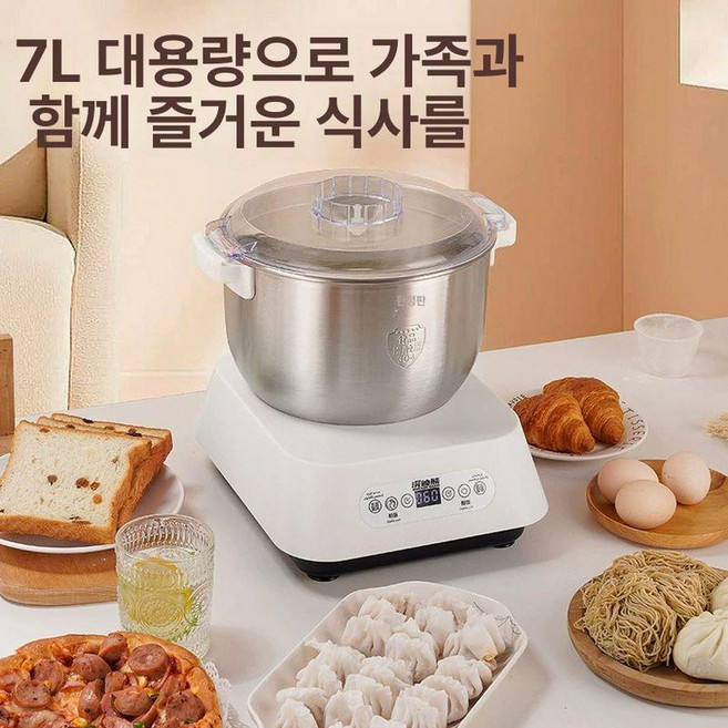 에이패쓰 떡제조기 기계 가래떡 반죽기 메이커 백설기, 화이트 / 7L 업그레이드