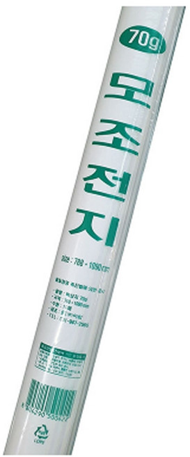 이화 모조전지 상종이 70g 50매