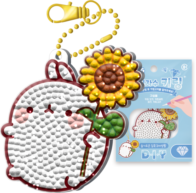 퍼즐페인팅 DIY키링 보석십자수 몰랑_해바라기 몰랑 6x7.5cm, 1개