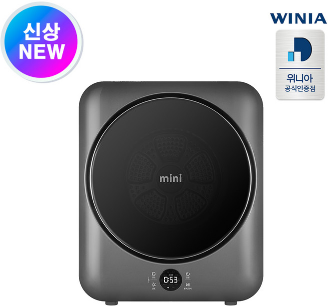 위니아 mini 미니 건조기 3kg 터치 실버 UV 반영구필터 아기옷 WWR03SGDV(A)