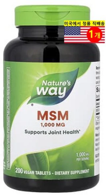 Natures Way 네이처스 웨이 메틸설포닐메틴 MSM 1000mg 200정, 1개 - 쿠팡