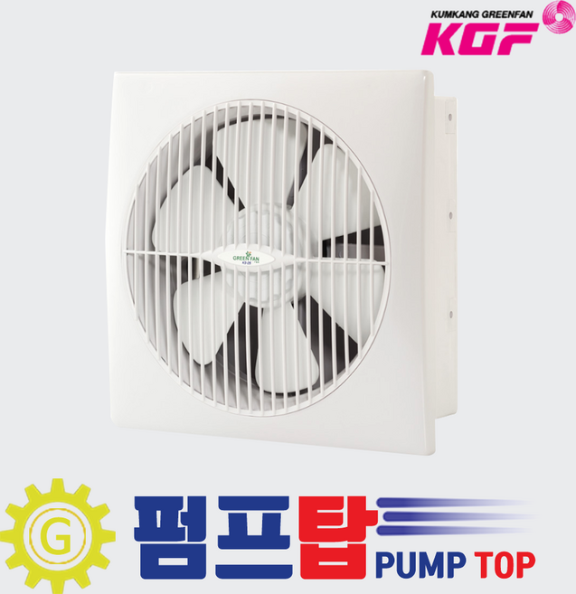 KS-25 금강그린팬 저소음 역풍방지 셔터식 가정용 환풍기, 1개