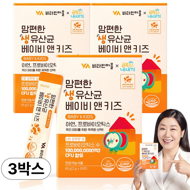비타민마을 금쪽같은 내새끼 맘편한 어린이 생 유산균 베이비 앤 키즈, 60g, 3개