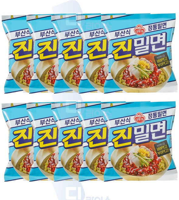 오뚜기 진밀면 10봉 비빔 물밀면 부산식 정통 비빔면 캠핑 야식 쫄깃한면발 로컬맛집 봉지라면 간식