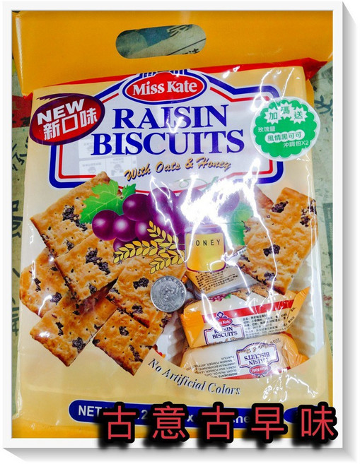 Miss Kate 燕麥蜂蜜葡萄餅, 1個
