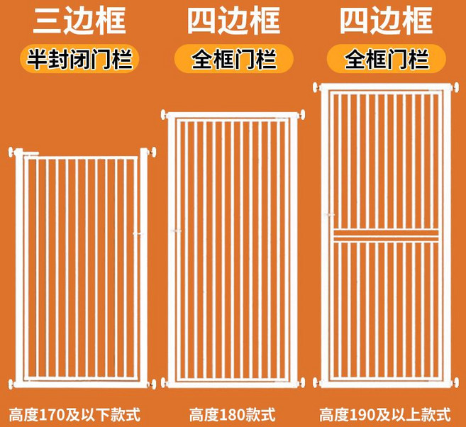 무타공 방묘문 펜스 고양이 울타리 안전문 중문 강아지 출입문 현관 펫도어 난간 가림막, 너비는 71-77cm이며 문 너비는 다음 주문을 위해, 화이트 높이 120cm, 1개