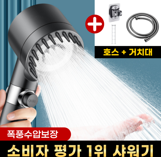 비타크린 폭풍수압 초강력 필터 샤워기 헤드, 프리미엄 실버, 1개