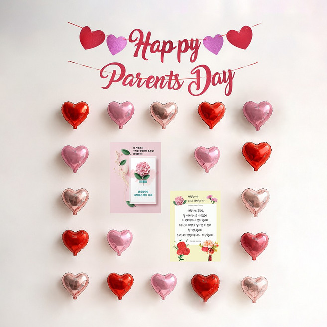 해피제이니 어버이날 스승의날 감사이벤트 파티용품 세트, 1세트