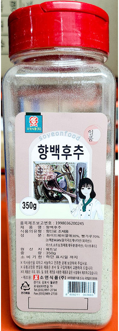 백후추 (가루 통 소연 350g) X20 [할인특가] 업소할인/업소용상품/도매가판매/, 20개, 350g