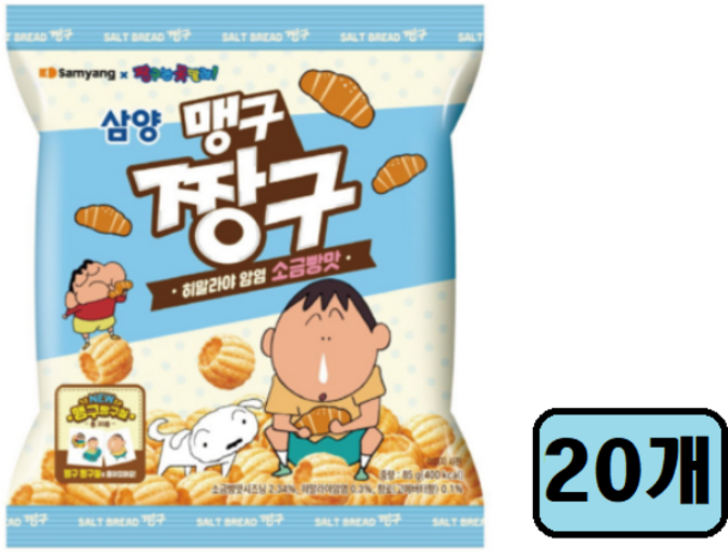 삼양 맹구짱구, 85g, 20개