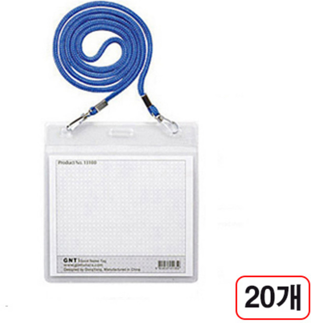 목걸이 스퀘어명찰 관광명찰소, 20개, 종이규격102X90mm