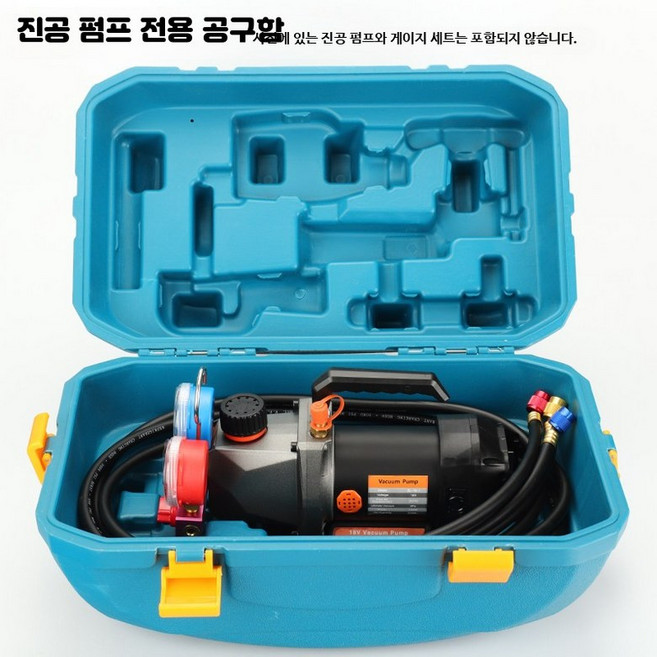 18V 무선 리튬배터리 진공펌프 에어컨 냉매 진공기 실험용 흡입펌프 1리터 진공펌프 공구함, 1개