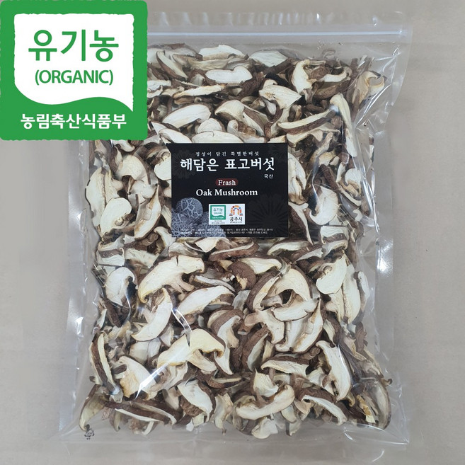 [해담은농장] 국산 유기농 건표고버섯 400g 통건조 슬라이스 깍두기 햇빛건조 농장직송, 1개, 건표고 슬라이스 400g
