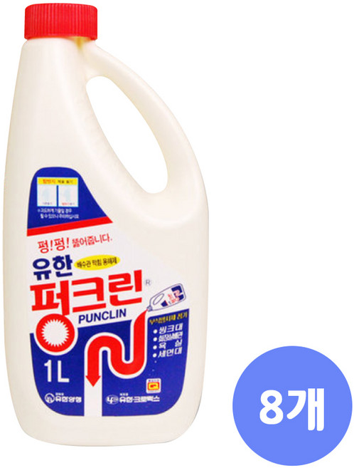 유한양행 펑크린, 8개, 1L